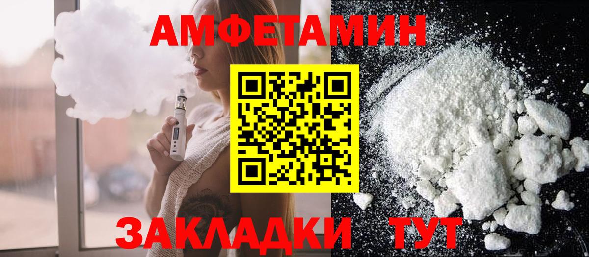 Амфетамин 97% Верхняя Салда
