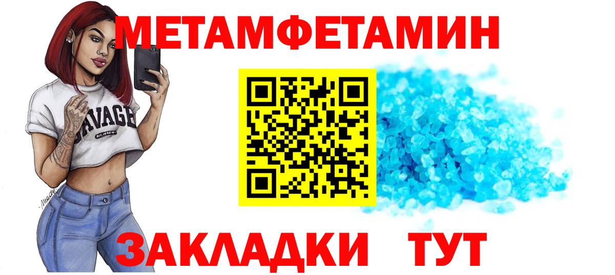 Верхняя Салда  Amphetamine  Вход с VPN  Amphetamine Розовый 