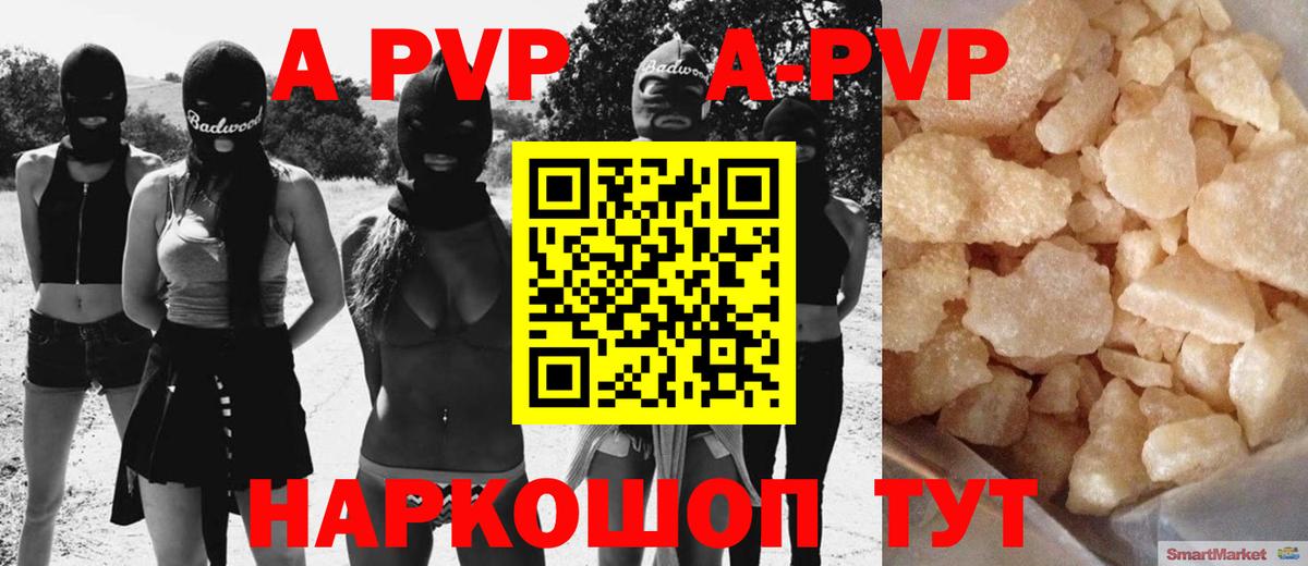 Верхняя Салда  Alfa_PVP СК  A PVP крисы CK  сколько стоит  Вход с VPN 
