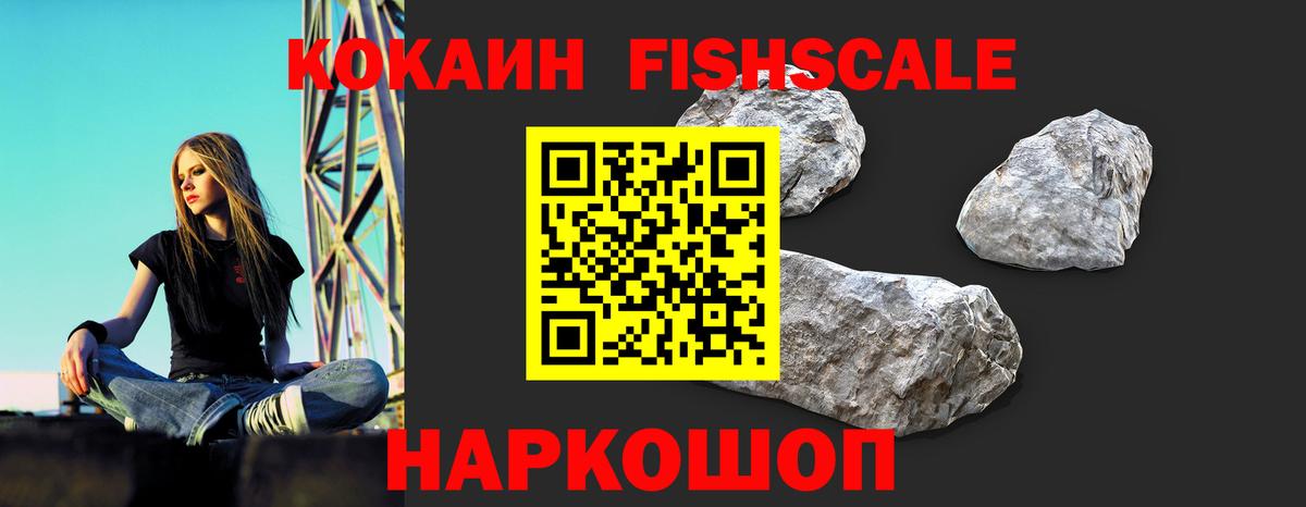 Кокаин 98% Верхняя Салда