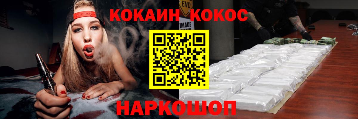COCAIN  Вход с VPN  КОКАИН 99%  Верхняя Салда  Cocaine Боливия 