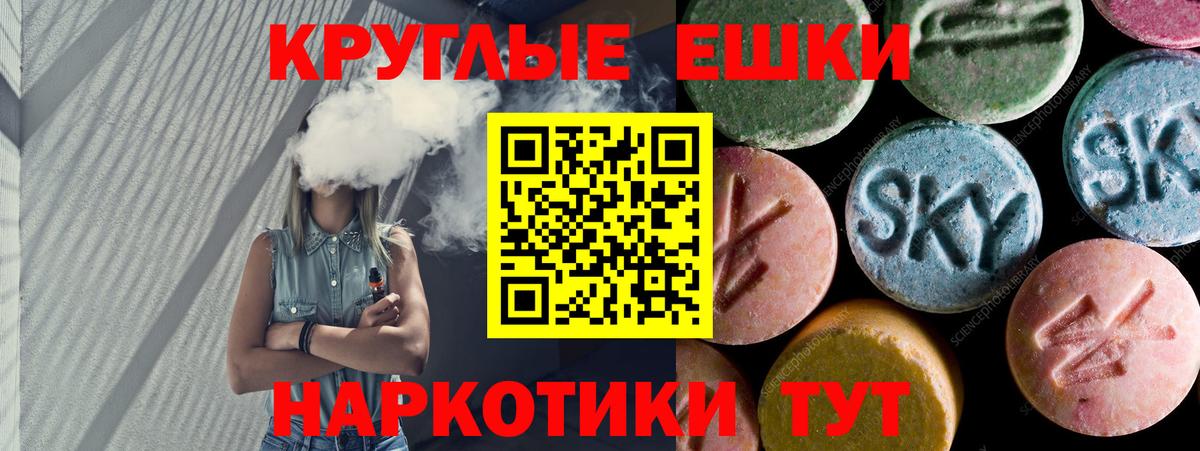 Экстази 300 mg  Экстази mix  Экстази  Верхняя Салда  Вход с VPN 