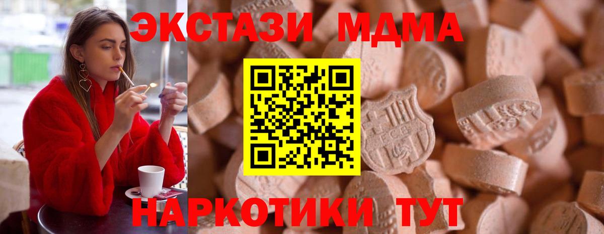Экстази 300 mg Верхняя Салда