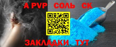 a pvp Аргун