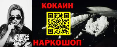 альфа пвп Апшеронск