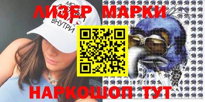 прущие грибы Волгодонск