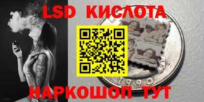 альфа пвп Апшеронск