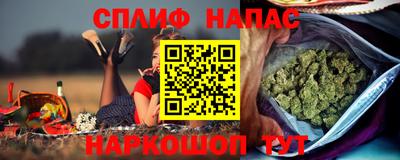 альфа пвп Апрелевка