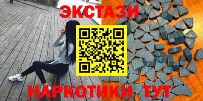 альфа пвп Апрелевка