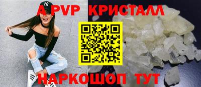 a pvp Аргун