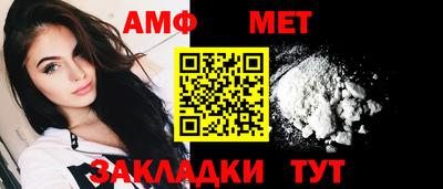 альфа пвп Апрелевка