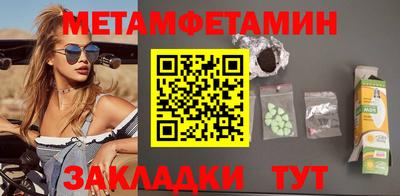 альфа пвп Апшеронск