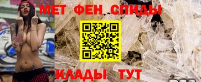 альфа пвп Апшеронск