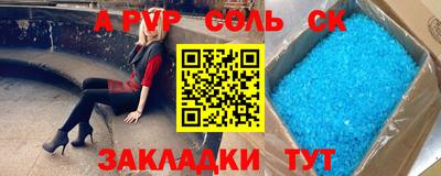 a pvp Аргун