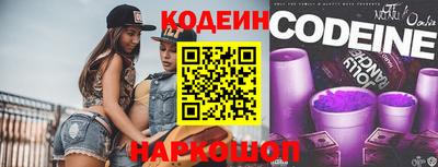 альфа пвп Апшеронск