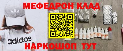 альфа пвп Апшеронск