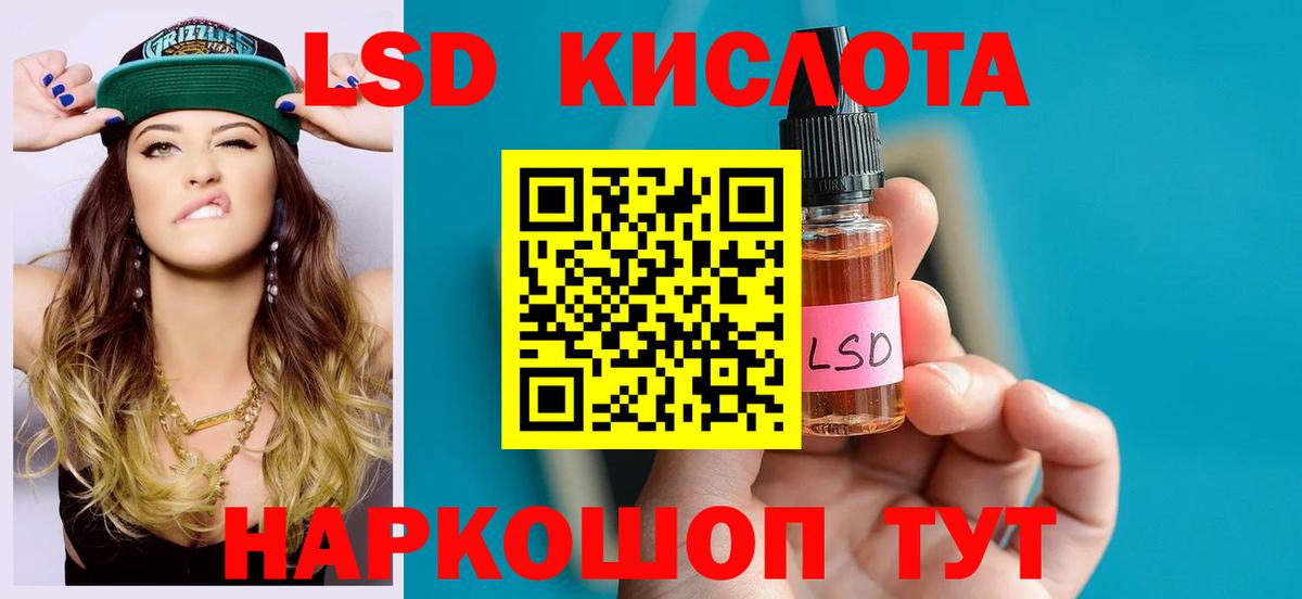 Верхняя Салда  Лсд 25 экстази кислота  кракен рабочий сайт  Вход с VPN 
