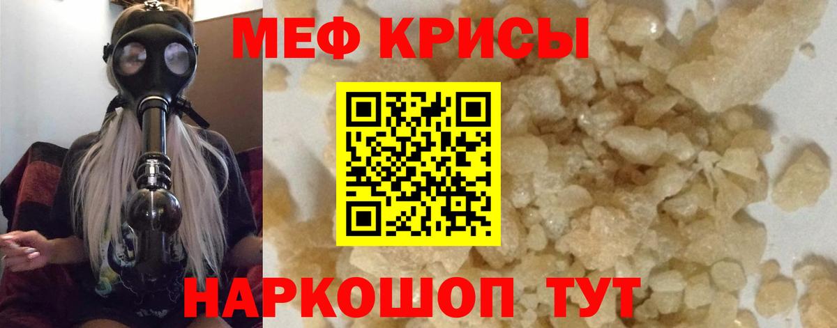 Верхняя Салда  Мефедрон мука  Меф  Вход с VPN  МЕФ кристаллы 