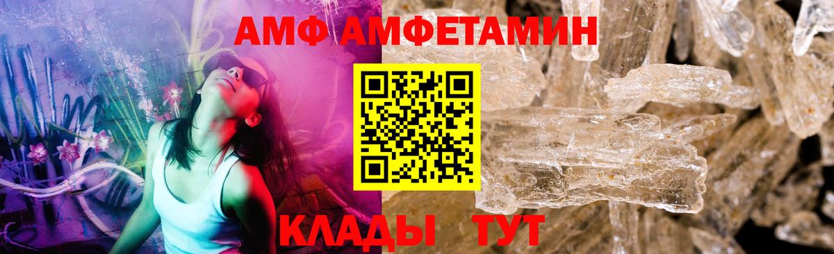 Верхняя Салда  Метамфетамин витя  Вход с VPN 