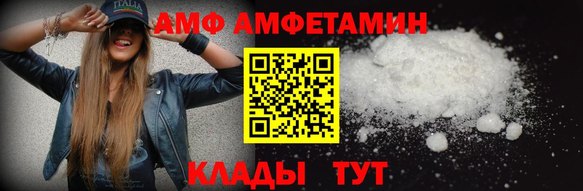 МЕТАМФЕТАМИН Methamphetamine Верхняя Салда