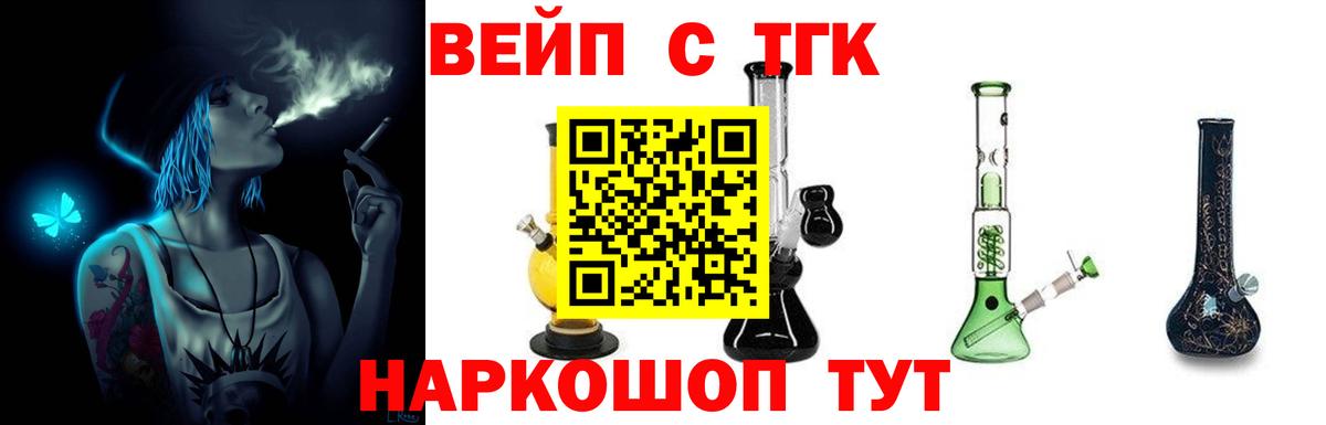 Верхняя Салда  Дистиллят ТГК гашишное масло  Вход с VPN 