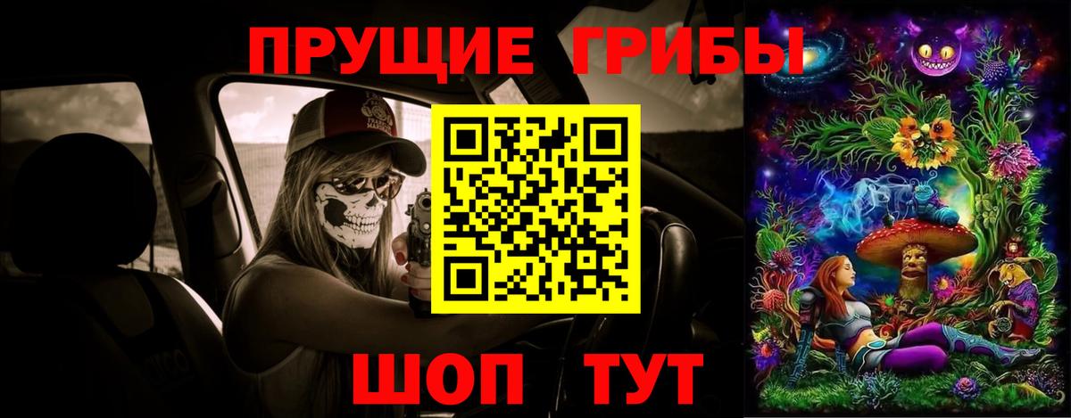 Галлюциногенные грибы мухоморы Верхняя Салда