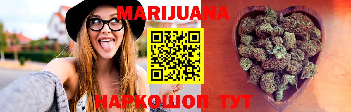 Каннабис ГИДРОПОН  Вход с VPN  Марихуана индика  Каннабис VHQ  Бошки Шишки White Widow  Верхняя Салда 